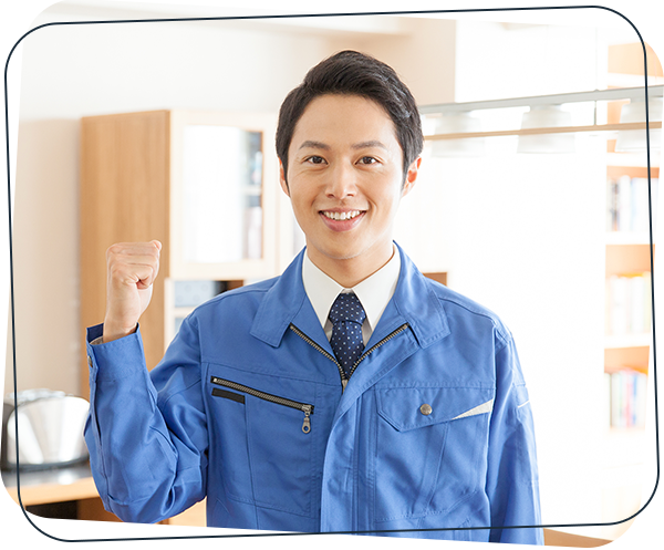 やる気があって明るい方